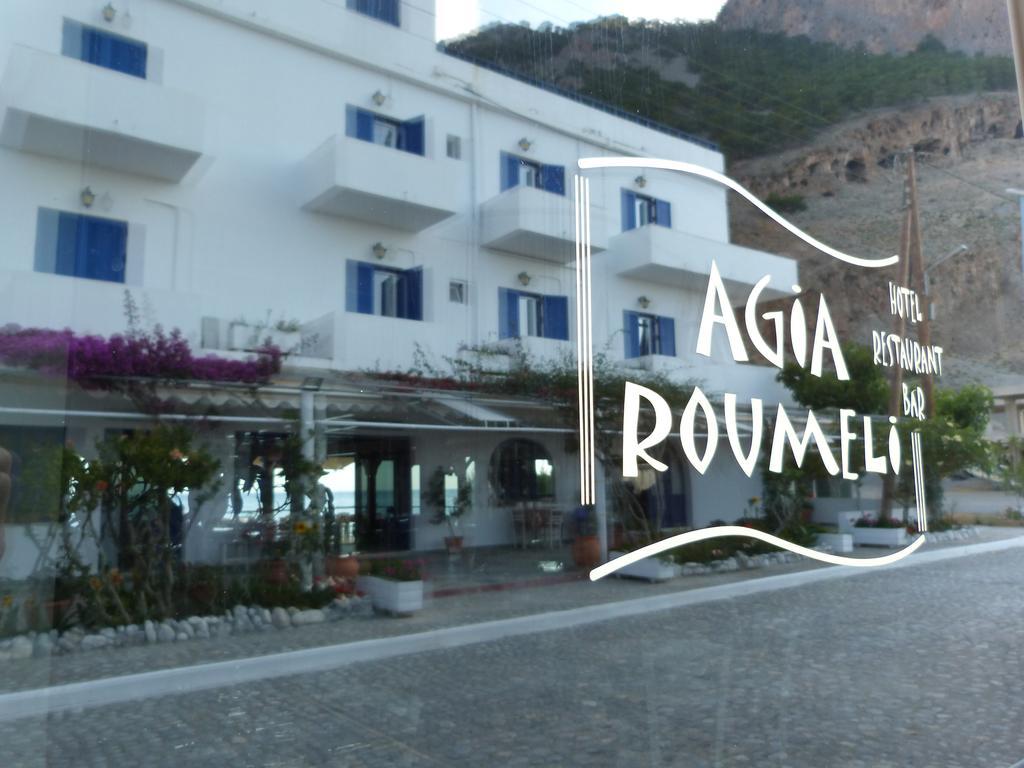 Agia Roumeli Hotel 外观 照片